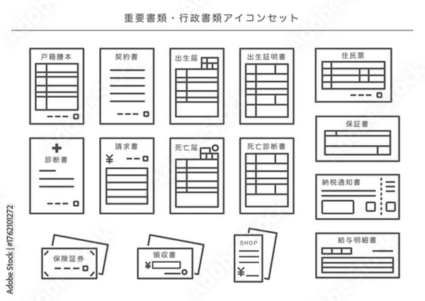 Obraz 行政・重要書類アイコンセット
Official Documents & Forms Icons