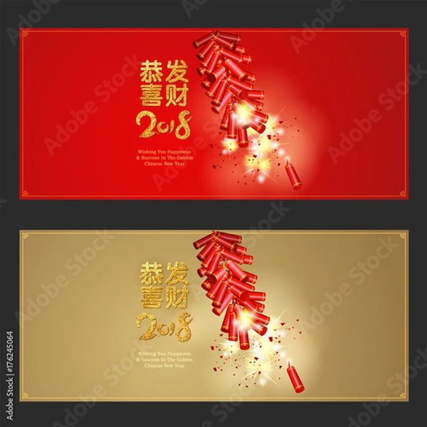 Obraz Chinese new year background