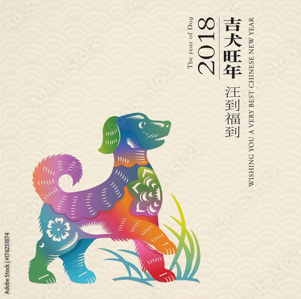 Obraz Chinese new year background