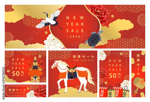 Obraz 午年新春セール素材セット_赤
