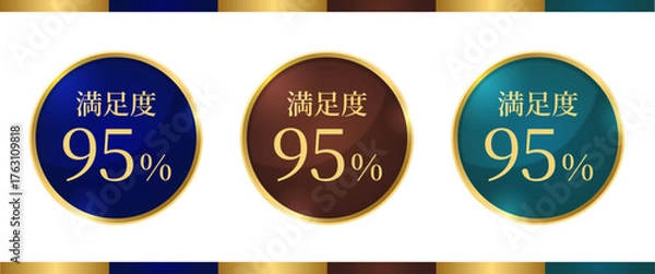 Obraz 琥珀色・藍色・翡翠色と金色を組み合わせた、ツヤ感／光沢感のあるメダルセット｜LP素材・バッジ・満足度