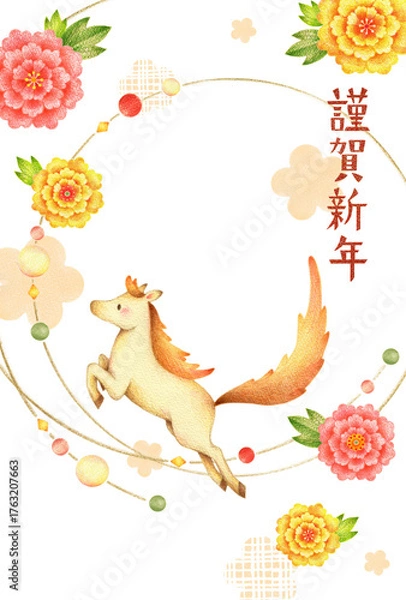 Fototapeta 飛び跳ねる白馬と牡丹の2026年の年賀状　手描き色鉛筆画