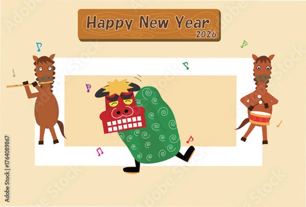 Fototapeta 2026年の年賀状のテンプレート素材。