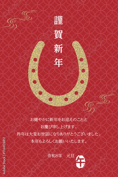 Fototapeta 幸運の蹄鉄をモチーフにした馬の年賀状デザイン｜2026年令和8年　新年・午年・馬年向け　和風