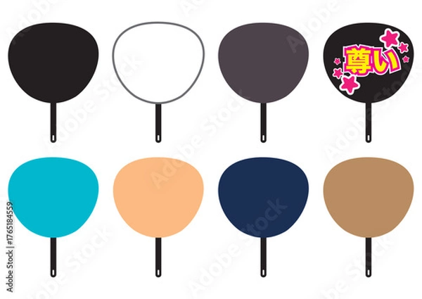 Fototapeta 黒や白、キャメルなど様々な色のうちわと尊いという文字の入ったうちわのセット