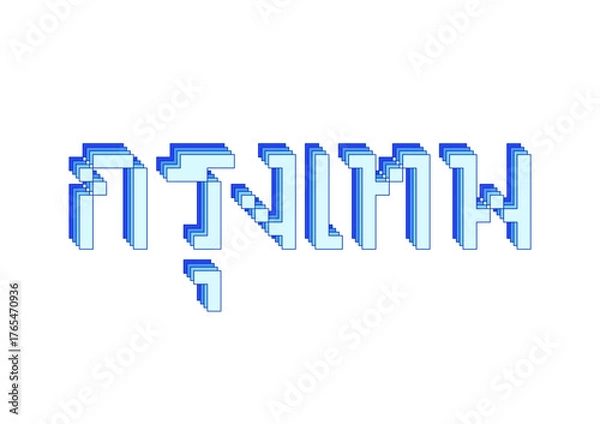 Fototapeta Bangkok text in Thai language with pixel style