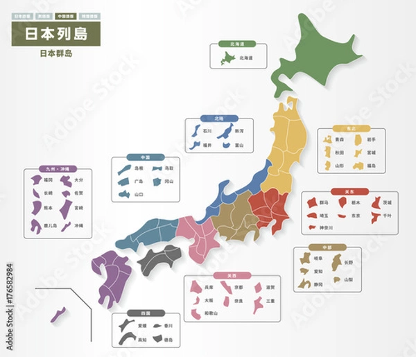 Obraz Japońska mapa Dywizja Chińska Ver.