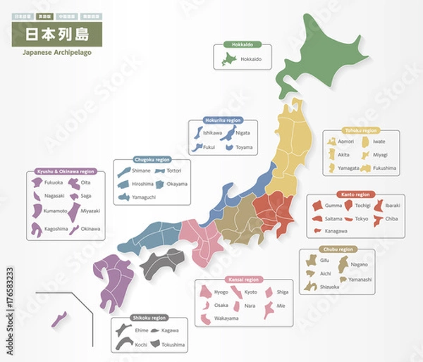 Obraz Mapa Japonii z podziałem na regiony English ver.