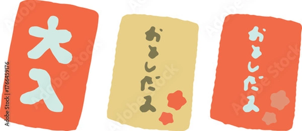 Obraz 大入袋とお年玉の手描きイラストセット