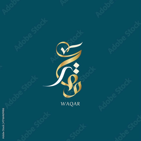 Obraz logo calligraphy and typography in Arabic