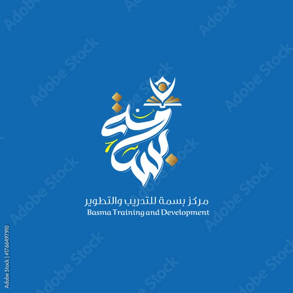 Obraz logo design in Arabic language and calligraphy 