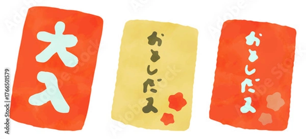 Obraz 大入袋とお年玉の水彩風手描きイラストセット