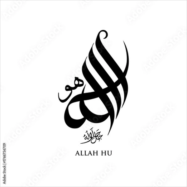 Obraz ALLAH HU calligraphy in arabic font. Arabic: Allah Hu. Translated: God, Just He Beautiful calligraphy isolated on green background
