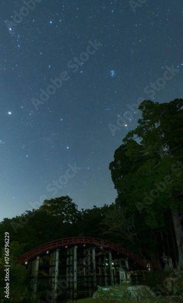 Fototapeta 秋空のスバルと鏡池