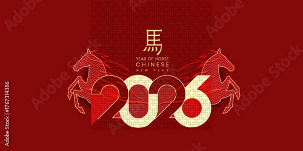 Fototapeta Happy chinese new year 2026 background, Happy new year 2026 vector art and illustration. for greeting card or banner. vector illustration, Translation : year of the horse	