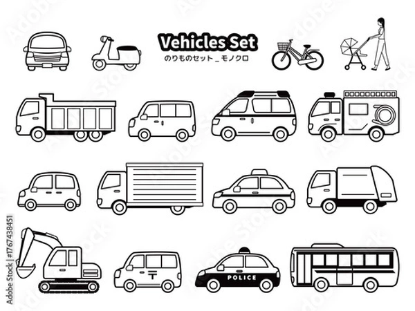 Obraz 車_モノクロのセット