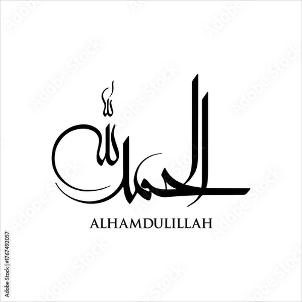 Obraz Arabic Calligraphy Name Translated 'Alhamdulillah' Arabic Letters Alphabet Font Lettering Islamic Logo vector illustration
