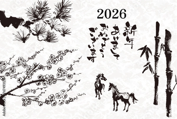 Obraz 2026年　午年　年賀状用はがきテンプレート　干支の馬の筆手書きイラスト