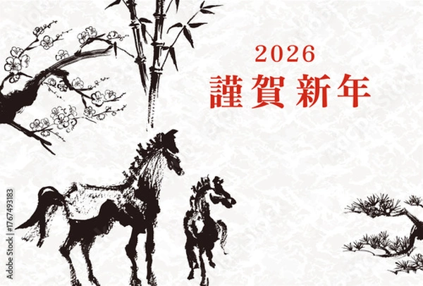 Obraz 2026年　午年　年賀状用はがきテンプレート　干支の馬の筆手書きイラスト