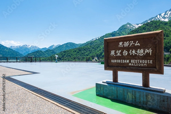 Fototapeta 黒部ダム　展望台