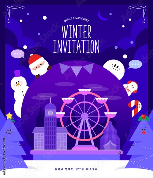 Obraz Christmas year event illustration invitation
