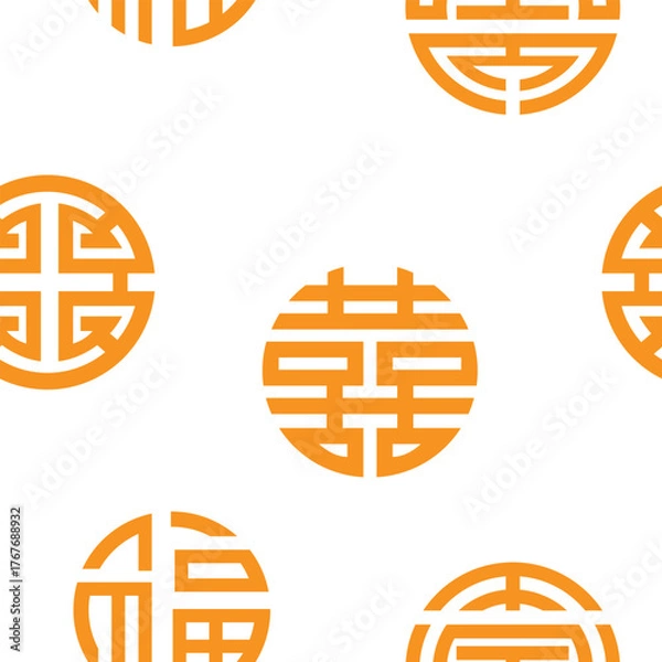 Obraz Seamless patter with Chinese traditional auspicious symbols Luck, Longevity, Prosperity and Double Happiness