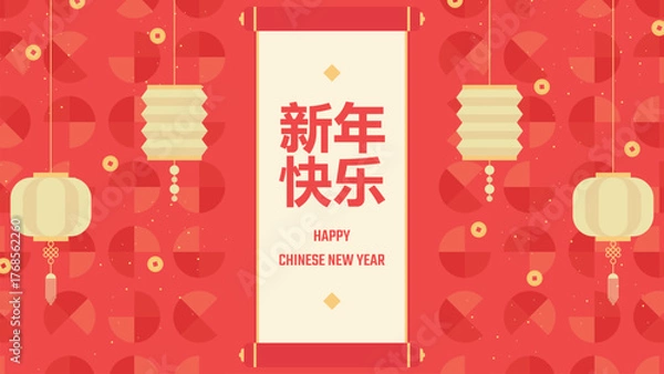 Fototapeta chinese new year background, chinese design  template