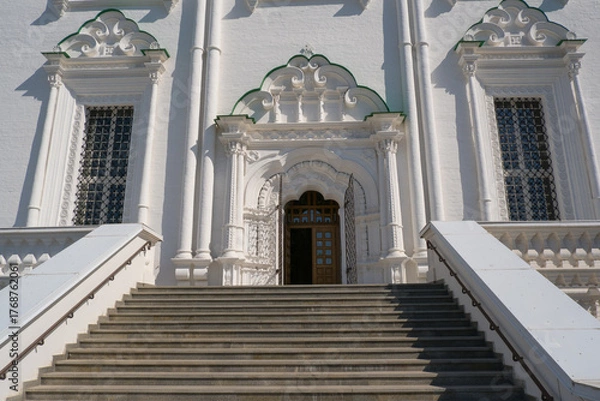 Obraz The territory of the Astrakhan Kremlin, the architecture of the Assumption Cathedral
