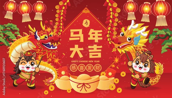 Fototapeta Vintage Chinese new year poster design with fish character. Chinese wording means Auspicious year of the horse, Wishing you prosperity and wealth, Horse.