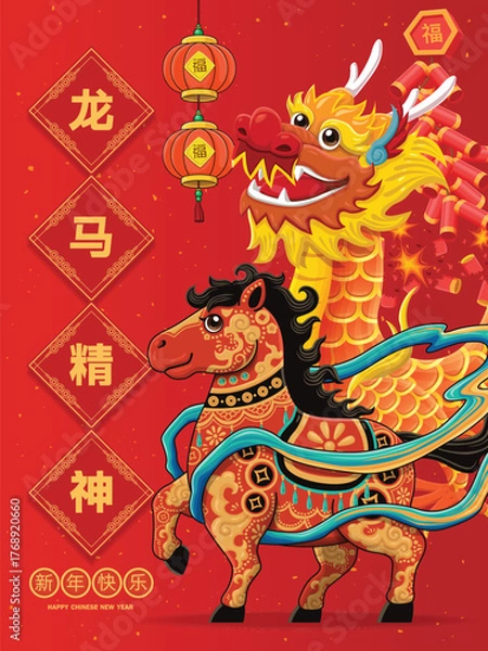 Fototapeta Vintage Chinese new year poster design with fish character. Chinese wording means Wishing you great vitality and strength, Happy New Year, Prosperity.