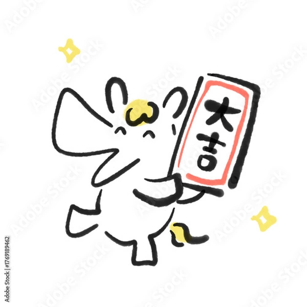 Fototapeta おみくじで大吉を引いて喜ぶ白馬　正月素材・墨絵