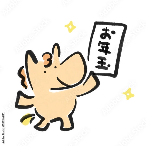 Fototapeta お年玉袋を持つ笑顔の馬　正月素材・墨絵