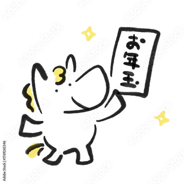 Fototapeta お年玉袋を持つ笑顔の白馬　正月素材・墨絵