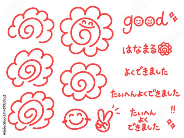 Obraz 手書きの可愛い赤色のはなまると文字のセット