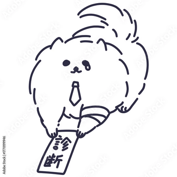 Obraz 診断書を提出する社会人のポメラニアン線画