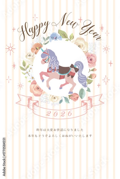 Obraz 2026年午年年賀状 ガーリーなユニコーンデザイン