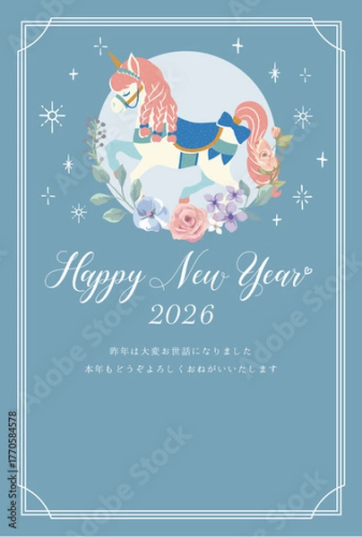 Obraz 2026年午年年賀状 ガーリーなユニコーンデザイン