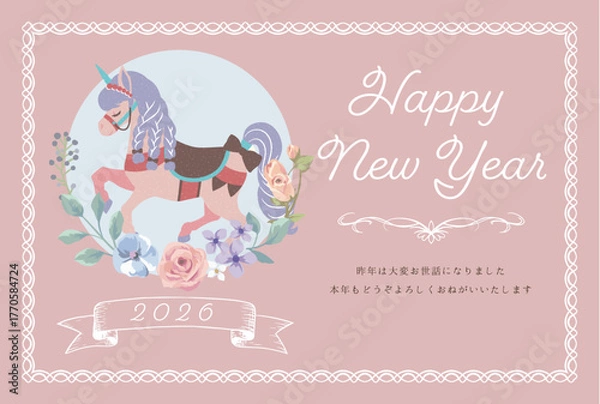 Obraz 2026年午年年賀状 ガーリーなユニコーンデザイン