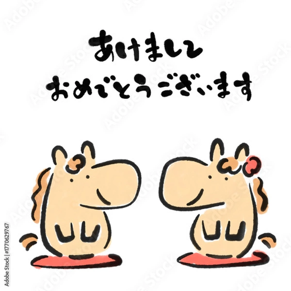 Fototapeta 座布団に座って新年の挨拶をする二頭の馬　あけましておめでとうございます　正月素材・墨絵