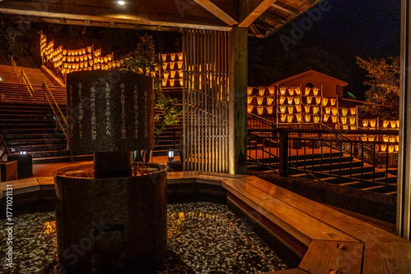 Obraz 金沢・湯涌温泉の足湯とぼんぼり