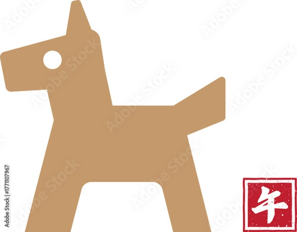 Obraz シンプルな金の馬のシルエットと午のスタンプ、ベクターイラスト