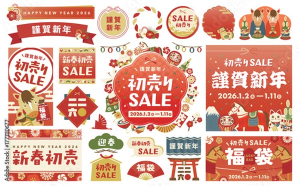 Obraz 日本の2026正月年賀広告の要素詰め合わせ_午年の馬などをつかったセールバナー:四角・丸・リボンなど