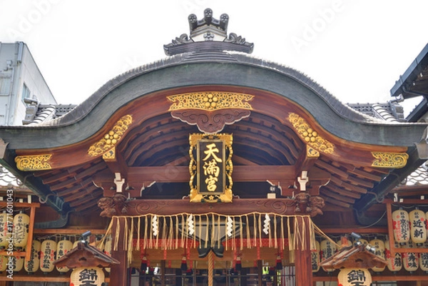 Obraz 錦天満宮の社殿