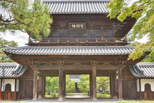 Obraz 建仁寺の望闕楼