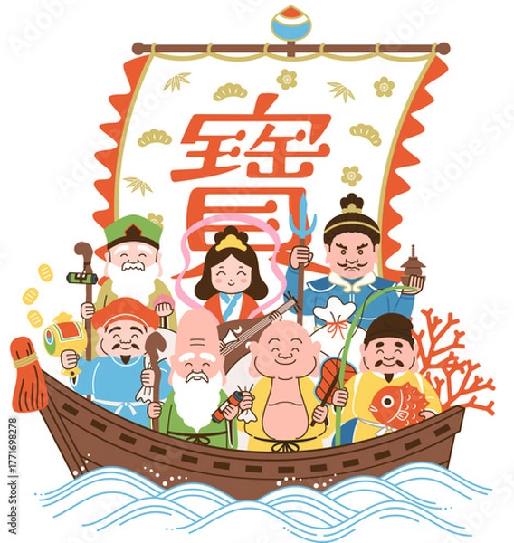 Obraz シンプルでかわいい七福神と宝船のイラスト