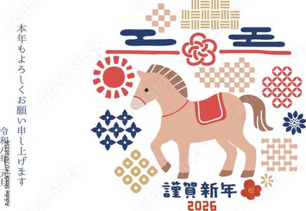 Fototapeta 和柄と馬のレトロカラーデザインイラスト年賀状