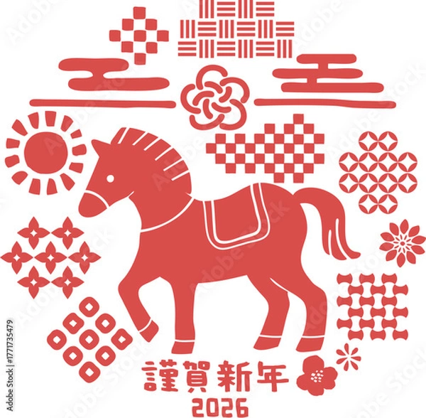 Fototapeta 和柄と馬のハンコ風デザインイラスト