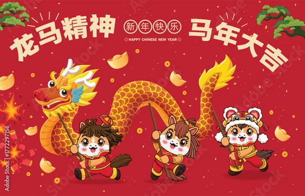 Fototapeta Vintage Chinese new year poster design with horse character. Chinese wording means Wishing you great vitality and strength, Auspicious year of the horse, Happy New Year.