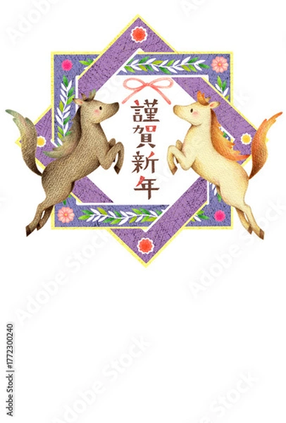 Fototapeta 白馬と黒馬の紋章風の2026年の年賀状　白背景　謹賀新年　手描き色鉛筆画