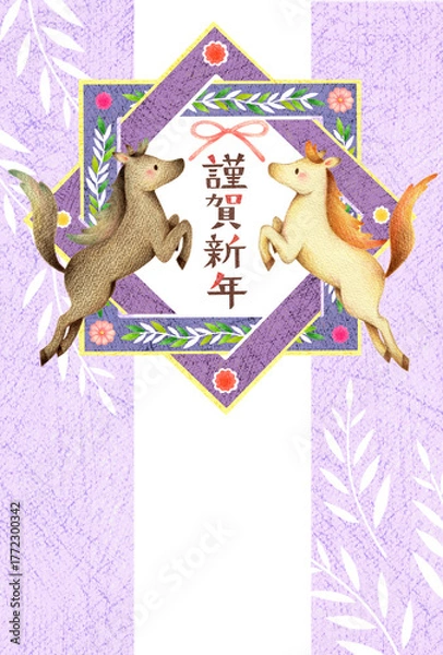 Fototapeta 白馬と黒馬の紋章風の2026年の年賀状　謹賀新年　手描き色鉛筆画